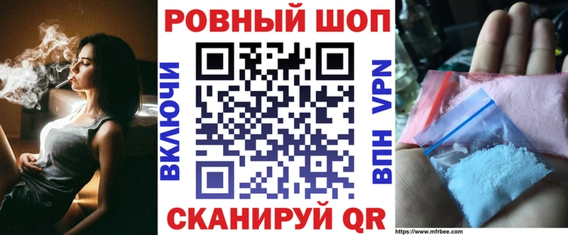 Купить COCAIN  APVP  Меф мяу мяу  Амфетамин  Каннабис  Гашиш  Онега