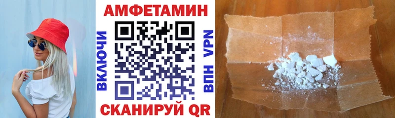 Купить где  Онега  Amphetamine Premium 