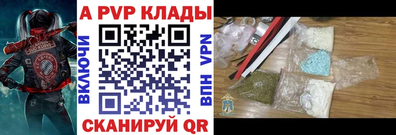 Альфа ПВП СК КРИС  Купить  Онега 
