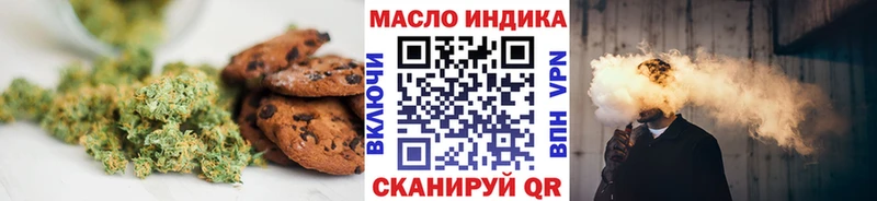 Купить где  Онега  Еда ТГК конопля 