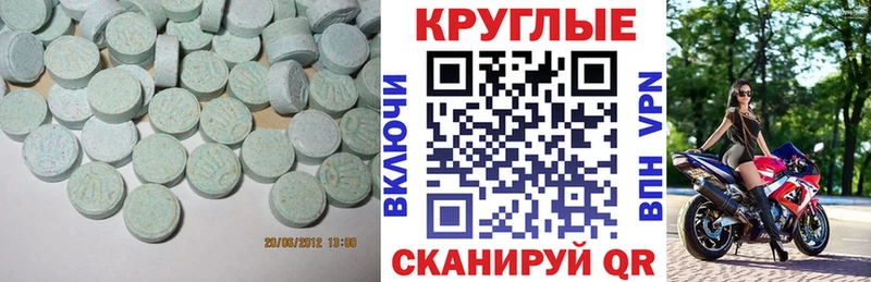 Купить  Онега  ЭКСТАЗИ Дубай 