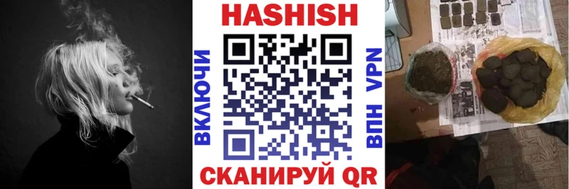 Гашиш AMNESIA HAZE  Купить закладки  Онега 