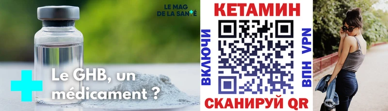 Купить  Онега  Кетамин VHQ 