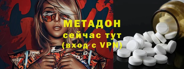метадон Инсар