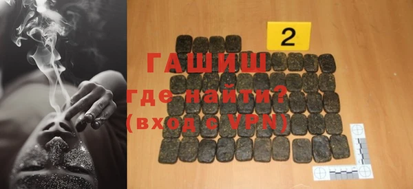 метадон Инсар