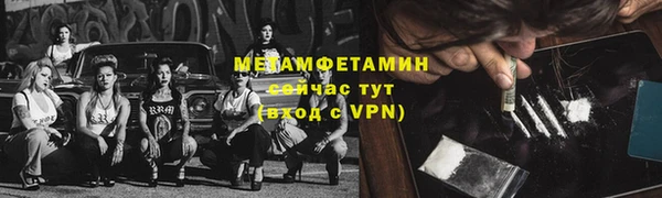 спайс Иннополис
