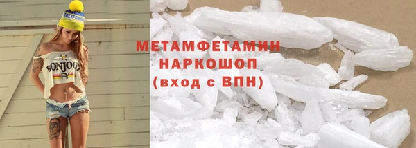 метадон Инсар
