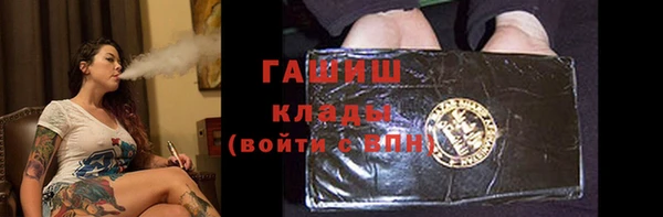 метадон Инсар