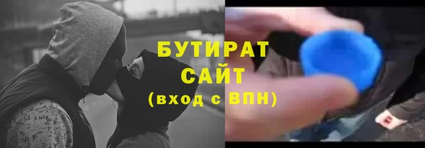 гидропоника Каменск-Шахтинский