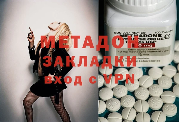 мдпв Инта