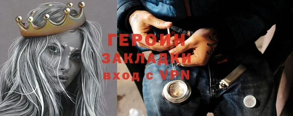 метадон Инсар