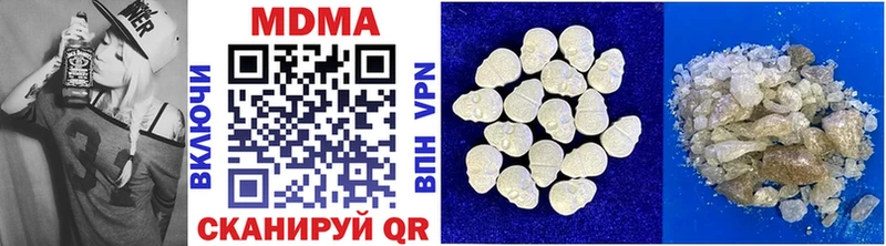 MDMA VHQ  Купить закладки  Онега 