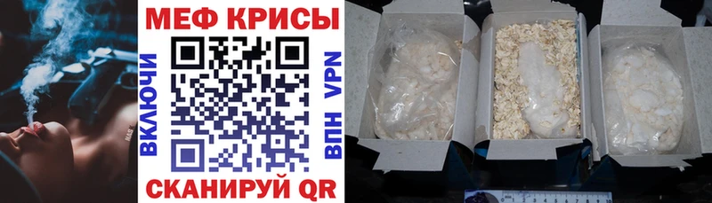 МЯУ-МЯУ мука Купить закладки Онега