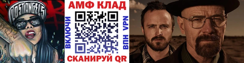 Первитин Декстрометамфетамин 99.9%  Купить  Онега 