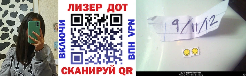 Марки N-bome 1,8мг  Купить  Онега 