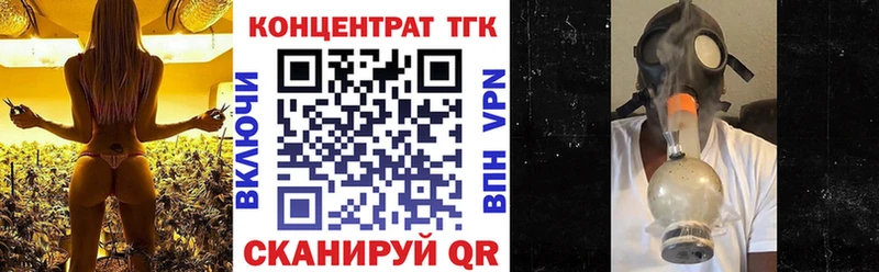 ТГК концентрат Онега